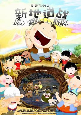小妖精太湿太紧了拔不出视频